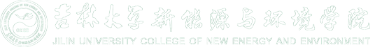 新能源与环境学院中文20