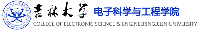 电子科学与工程学院