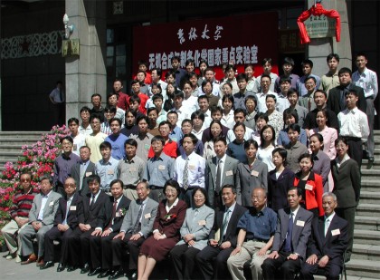 The Establishment of the State Key Lab of Inorganic Synthesis and Preparative Chemistry in 2001