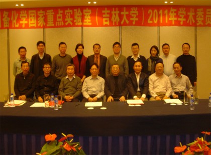 Academic Committee Seminar in 2011