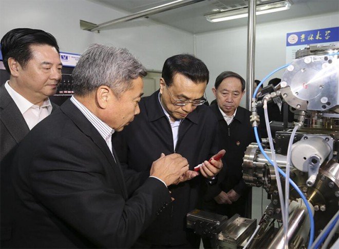 Premier Keqiang Li visited the Lab in 2015